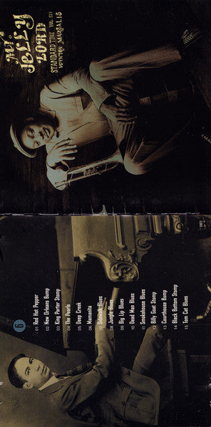 Standard Time Vol. 6 - Mr. Jelly Lord (CD) | Near Mint (NM or M-)