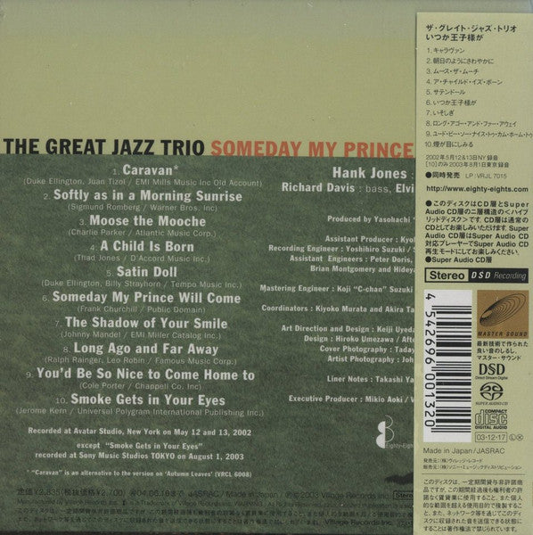The Great Jazz Trio - Someday My Prince Will Come (SACD) | Near Mint (NM) Near Mint (NM)