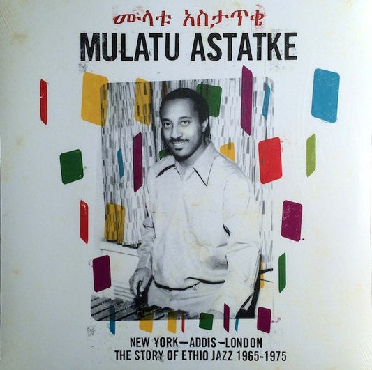 New York - Addis - London - The Story Of Ethio Jazz 1965-1975 | Mint (M) Mint (M)
