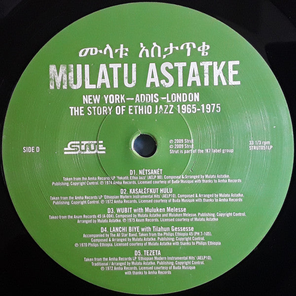 New York - Addis - London - The Story Of Ethio Jazz 1965-1975 | Mint (M) Mint (M)