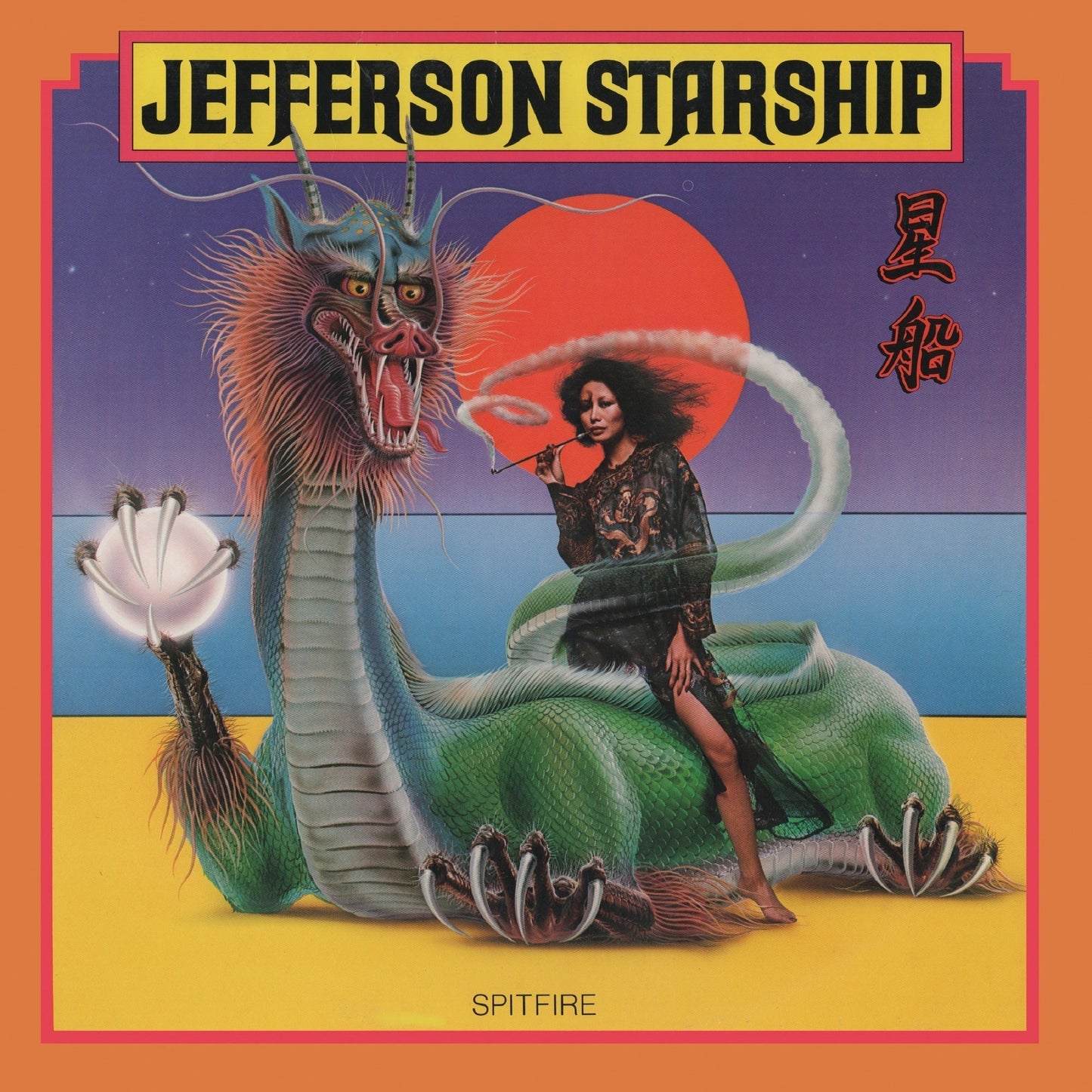 (PRE-ORDER 1/9/26) Spitfire (50Th Anniversary Edition) [Psychedelic Yellow Vinyl] |