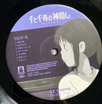 SPIRITED AWAY (2xVINYL) 千と千尋の神隠し サウンドトラック | Mint (M) Mint (M)
