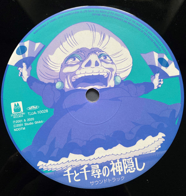 SPIRITED AWAY (2xVINYL) 千と千尋の神隠し サウンドトラック | Mint (M) Mint (M)