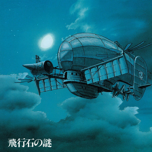 Joe Hisaishi - Castle In The Sky: Soundtrack (VINYL) | Mint (M) Mint (M)