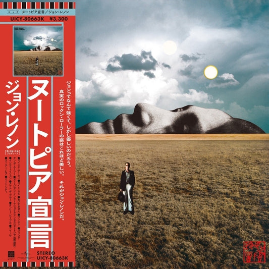 John Lennon - Mind Games [SHM-CD] |