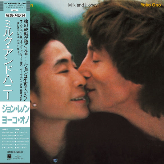 JOHN LENNON/YOKO ONO - Milk And Honey [SHM-CD] |