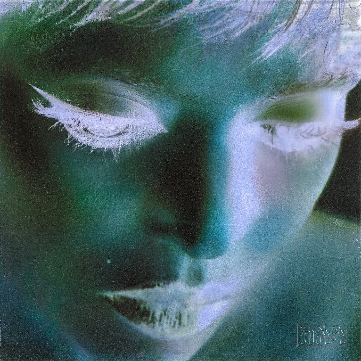 Kelela - (PRESALE 7/10/26) new avatar (IEX GATEFOLD POSTER PURPLE VINYL) |