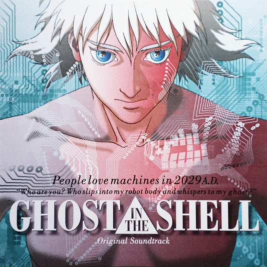 Ghost In The Shell (VINYL) | Mint (M) Mint (M)