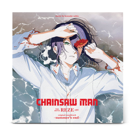 kensuke ushio - Chainsaw Man The Movie: Reze Arc Original Soundtrack -Summer'S End [Grape Purple Vinyl] |