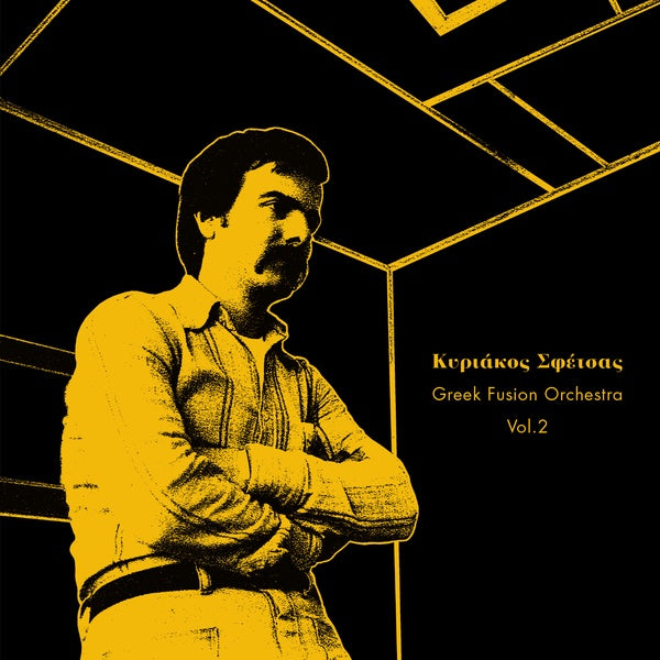 Greek Fusion Orchestra Vol. 2 [Import] (VINYL) | Mint (M) Mint (M)