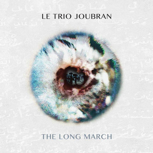 The Long March (CD) | Mint (M) Mint (M)