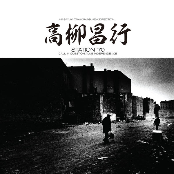 Station '70: Call in Question / Live Independence |