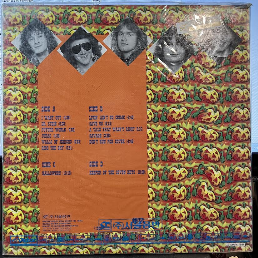 The Best - The Rest - The Rare (*KOREA PRESS* VINYL) | Mint (M) Near Mint (NM)