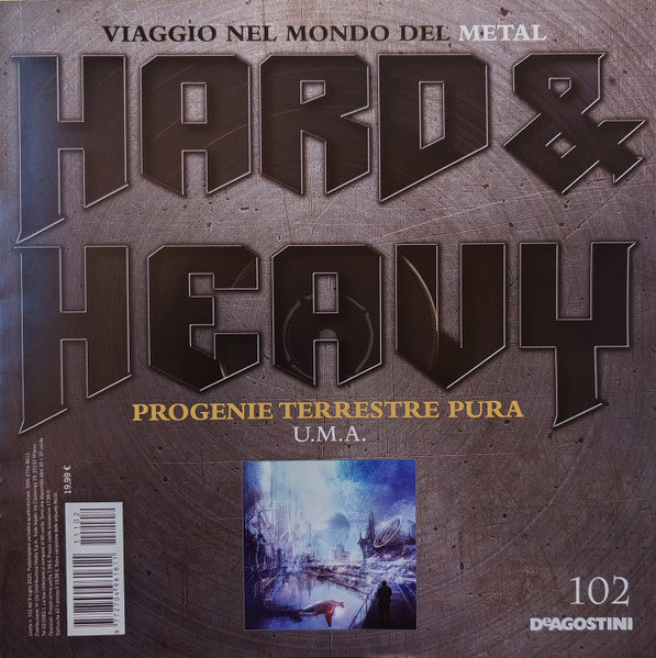 Progenie Terrestre Pura - U.M.A. (VINYL) |
