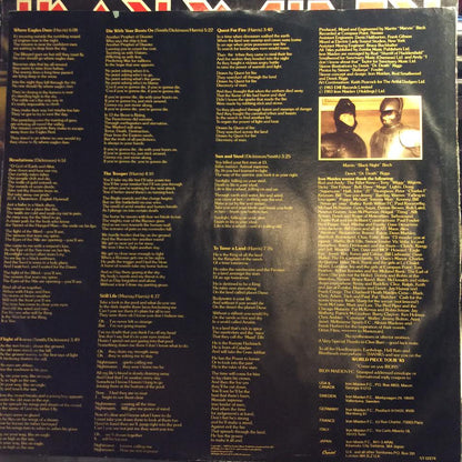 Iron Maiden - Piece Of Mind (VINYL) | Excellent+ (EX+) Excellent (EX)
