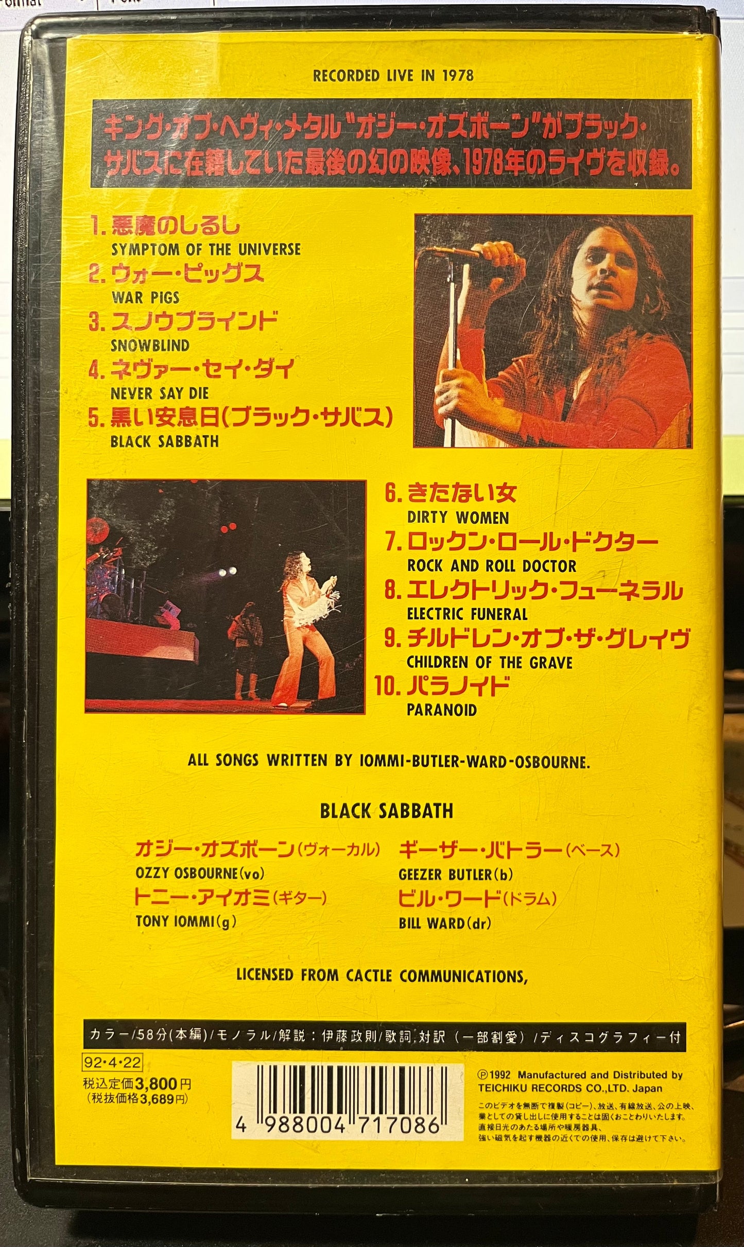 Black Sabbath - NEVER SAY DIE / RECORDED LIVE 1978 (VHS TAPE) |