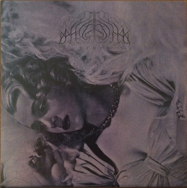 Deafheaven - Demo (VINYL) | Excellent (EX) Near Mint (NM)