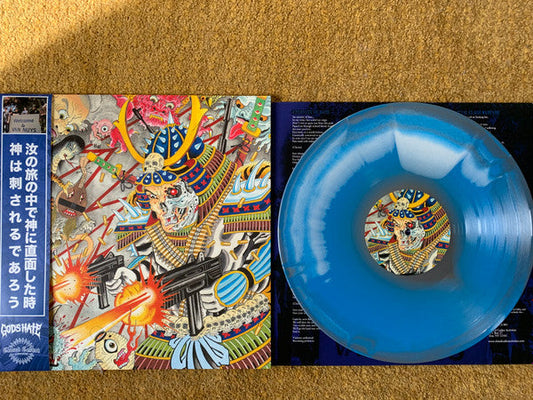 God's Hate - God's Hate (VINYL) | Near Mint+ (NM+) Mint (M)