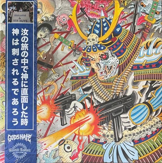God's Hate - God's Hate (VINYL) | Near Mint+ (NM+) Mint (M)
