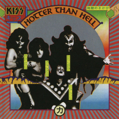 Kiss - Hotter Than Hell (CD) | Near Mint (NM) Near Mint (NM)