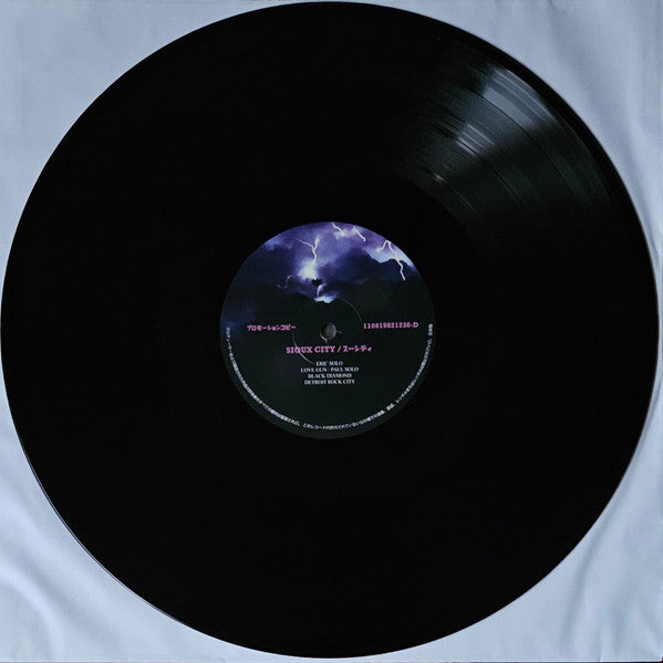 Kiss - Happy New Year! Sioux City & Rockford 1982 (VINYL BOX SET) | Near Mint (NM or M-)