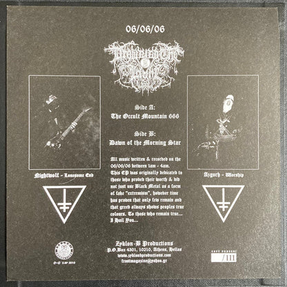Drowning The Light - 06/06/06 It Begins Here... (7" BOX) | Near Mint (NM) Near Mint (NM)