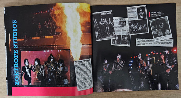 Kiss - Happy New Year! Sioux City & Rockford 1982 (VINYL BOX SET) | Near Mint (NM or M-)