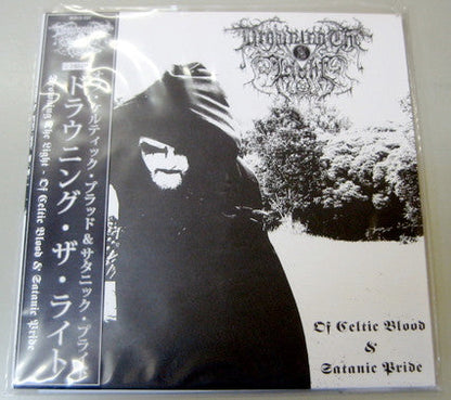 Drowning The Light - Of Celtic Blood And Satanic Pride (VINYL) | Near Mint (NM) Near Mint (NM)
