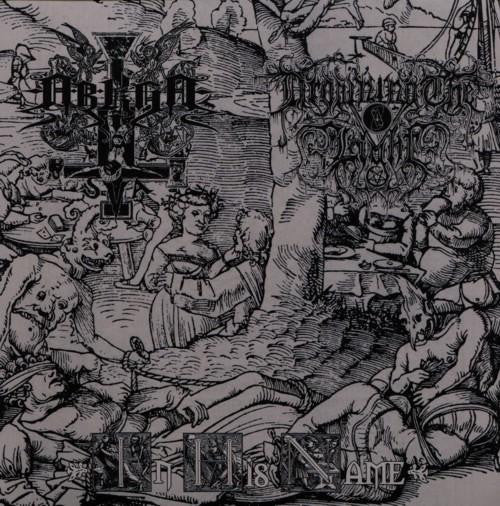 Arkha Sva - In His Name (7") | Near Mint (NM or M-) Near Mint (NM)