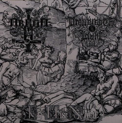 Arkha Sva - In His Name (7") | Near Mint (NM or M-) Near Mint (NM)