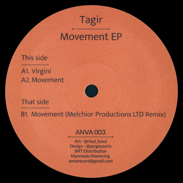 Movement EP | Mint (M) Mint (M)