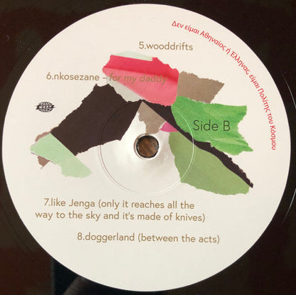 Absent Origin | Mint (M) Mint (M)