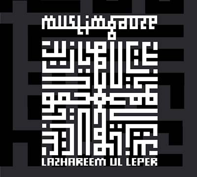 Lazhareem Ul Leper |