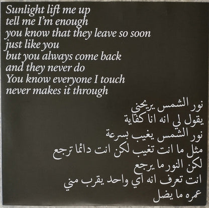 When Smoke Rises | Mint (M) Mint (M)