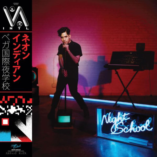 Vega Intl. Night School *PRE-ORDER 8/29/25*(2x Blue Dream Splash Vinyl) | Mint (M) Mint (M)