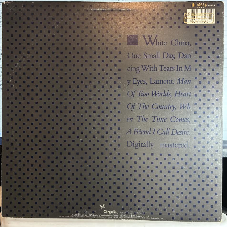 Ultravox - Lament (VINYL) | Excellent+ (EX+) Excellent (EX)