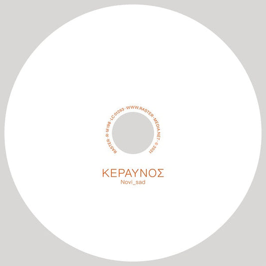 &#922;&#917;&#929;&#913;&#933;&#925;&#927;E |