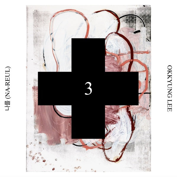 Na-Reul (Black Cross Solo Sessions 3) |