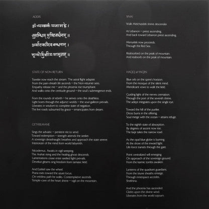 Advaitic Songs | Mint (M) Mint (M)