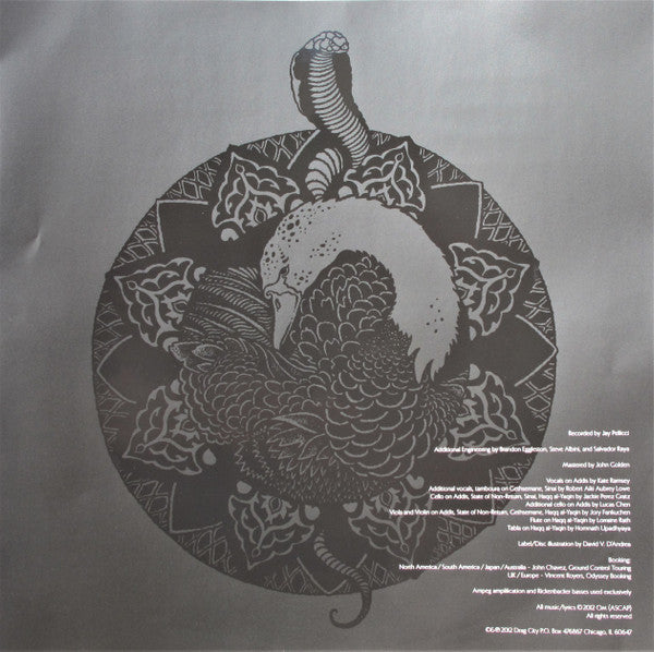 Advaitic Songs | Mint (M) Mint (M)