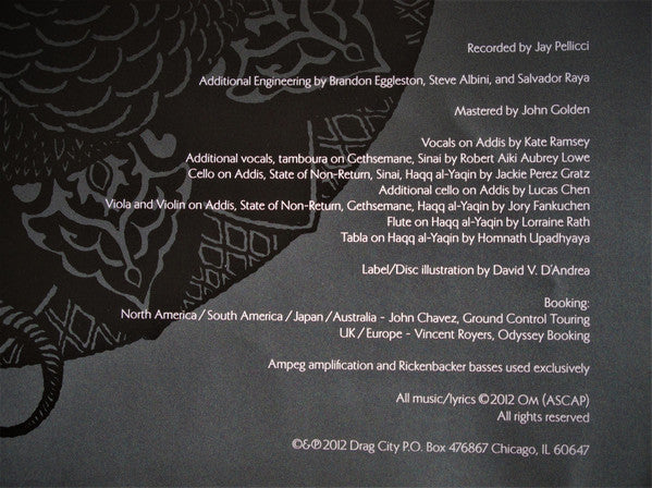 Advaitic Songs | Mint (M) Mint (M)