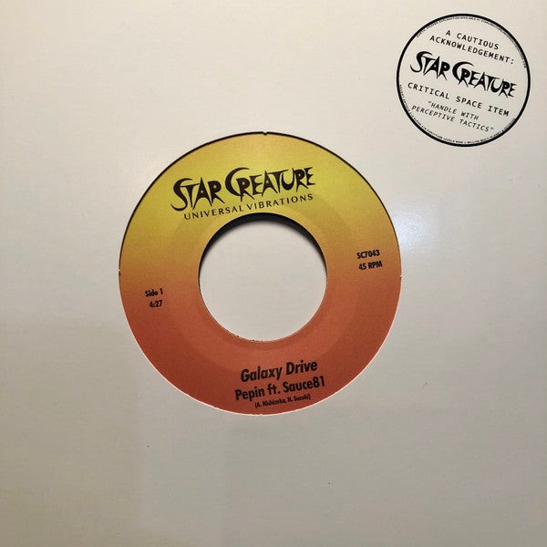 Galaxy Drive (7" VINYL) | Mint (M) Mint (M)