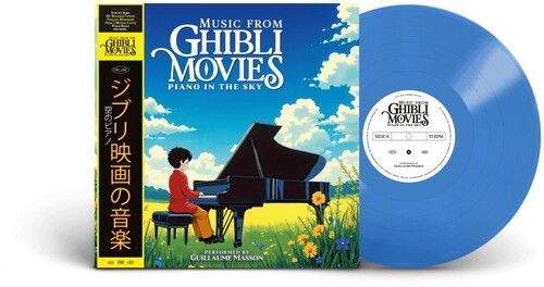 MFGM / PIANO IN THE SKY - O.S.T. - Music From Ghibli Movies-Piano in the Sky [Original Soundtrack] (BLUE VINYL) | Mint (M) Mint (M)