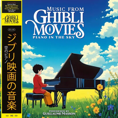 MFGM / PIANO IN THE SKY - O.S.T. - Music From Ghibli Movies-Piano in the Sky [Original Soundtrack] (BLUE VINYL) | Mint (M) Mint (M)