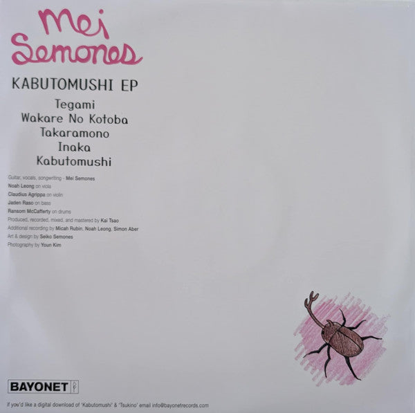 Kabutomushi + Tsukino (VINYL) | Mint (M) Mint (M)