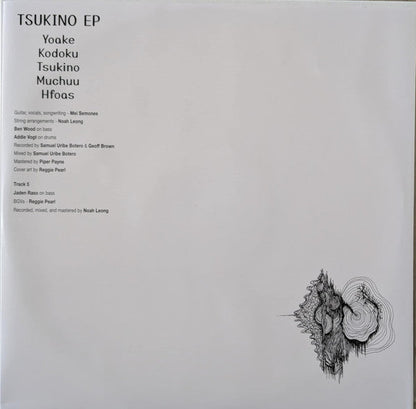 Kabutomushi + Tsukino (VINYL) | Mint (M) Mint (M)