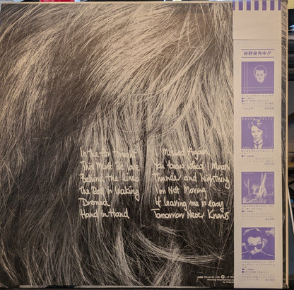 Phil Collins - Face Value (JAPAN VINYL W OBI) | Near Mint (NM) Near Mint (NM)