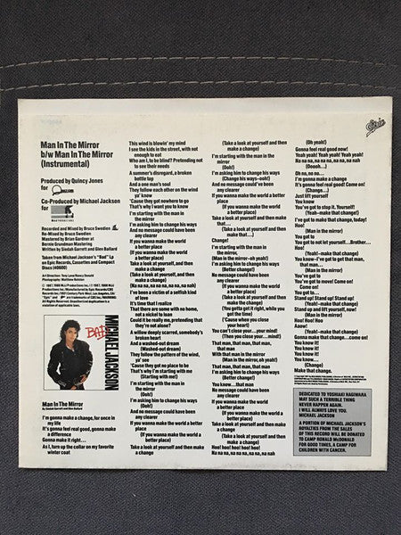 Man In The Mirror (7") | Near Mint (NM) Near Mint (NM)