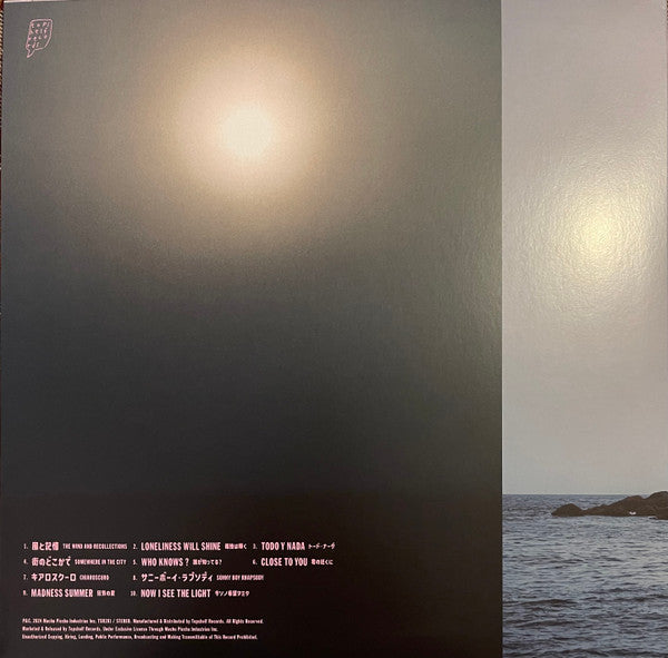 Now I See The Light (MADNESS PINK VINYL) | Mint (M) Mint (M)