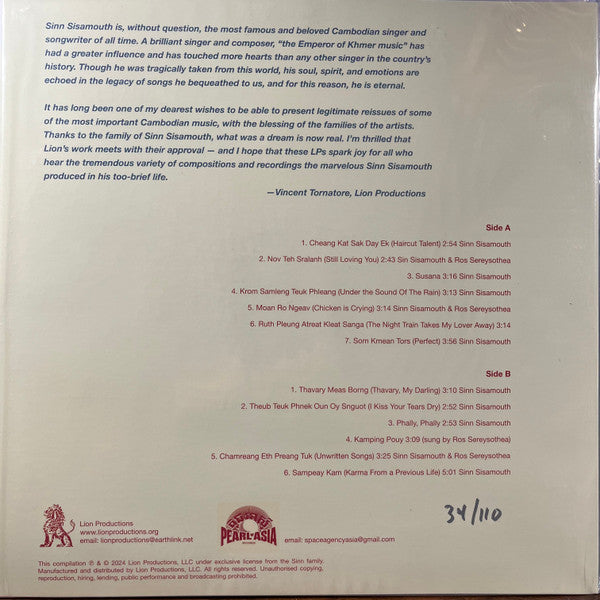 Groove Club Vol. 5: Sinn Sisamouth Vol. 2 (COKE BOTTLE CLEAR / NUMBERED) | Mint (M) Mint (M)